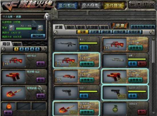 【战报】成都AG3比1击败佛山GK，一诺虞姬在线教学射手闪现开团